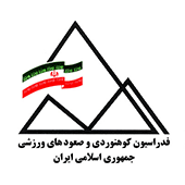 کوهنوردی و صعودهای ورزشی