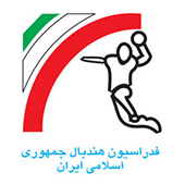 هندبال