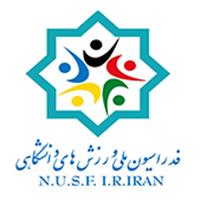 ورزش های دانشگاهی